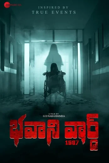 Bhavani Ward 1997 Af Somali