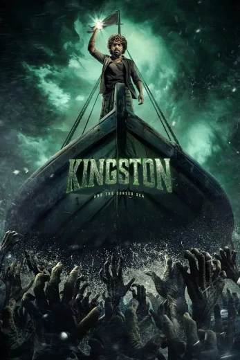 Kingston 2025 Af Somali
