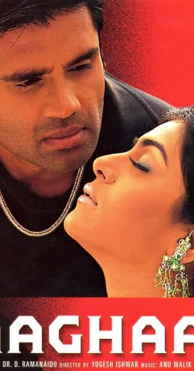 Aaghaaz 2000 Af Somali