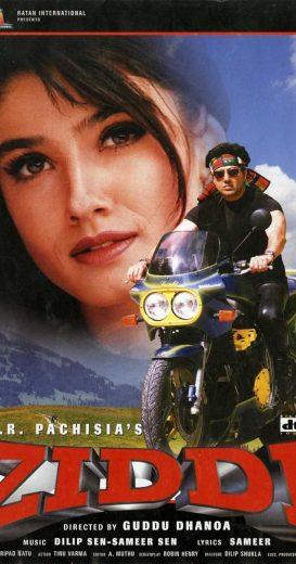 Ziddi 1997 Af Somali