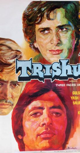 Trishul 1978 Af Somali