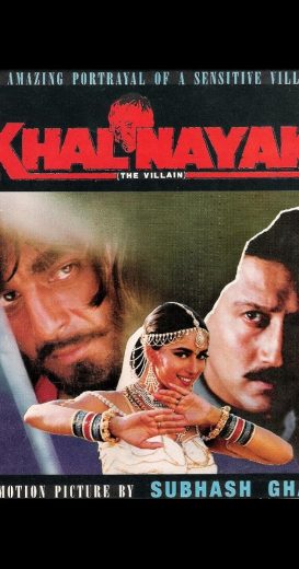 Khal Nayak 1993 Af Somali