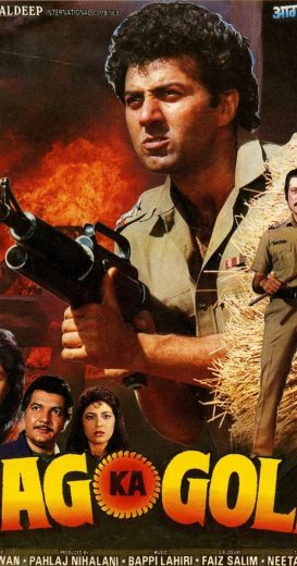 Aag Ka Gola 1989 Af Somali