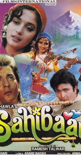 Sahibaan 1993 Af Somali