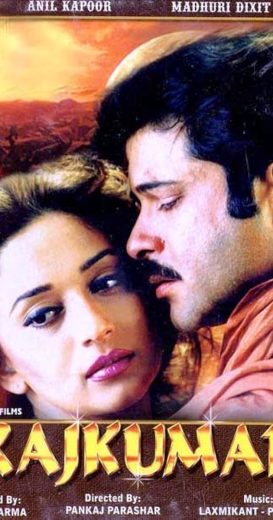 Rajkumar 1996 Af Somali