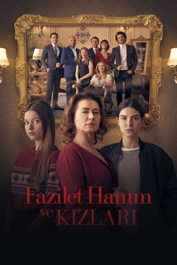 FADIILA IYO GABDHAHEEDA