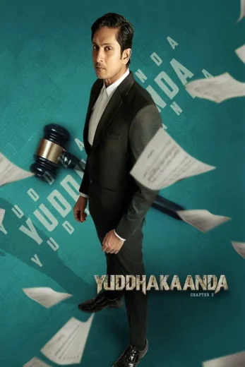 Yuddhakaanda Chapter 2 2025 Af Somali