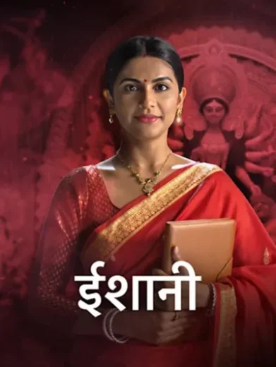 Ishani