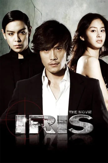 Iris