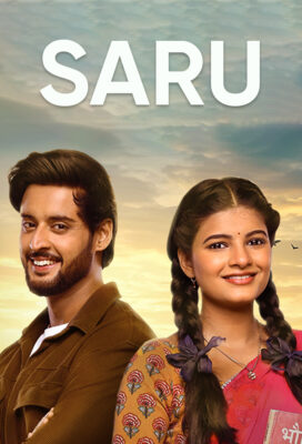 Saru