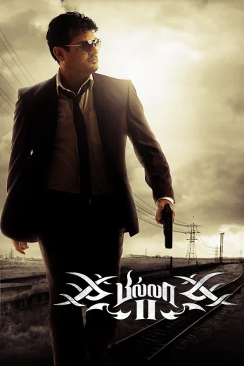 Billa II 2012 Af Somali