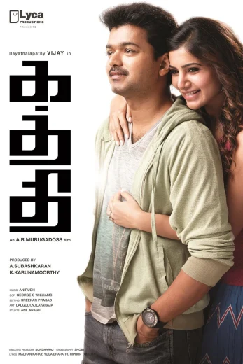 Kaththi Af Somali