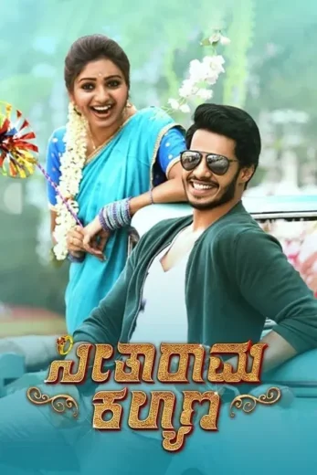 Seetharama Kalyana 2019 Af Somali