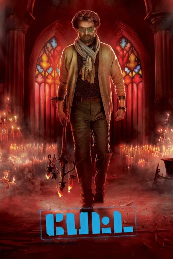 Petta 2019 Af Somali