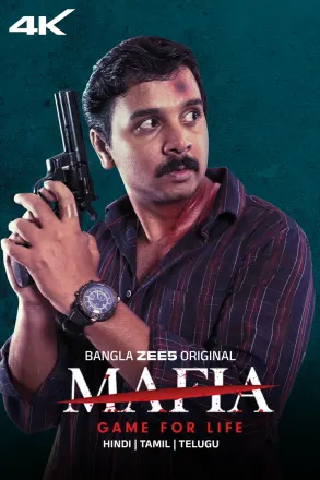 Mafia – Game for Life 2025 Af Somali