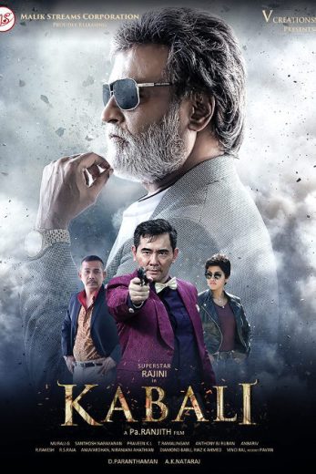 Kabali 2016 Af Somali