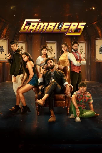 Gamblers 2025 Af Somali