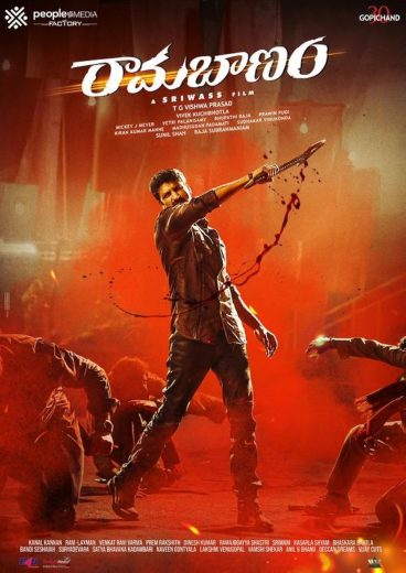 Rama Banam 2023 Af Somali