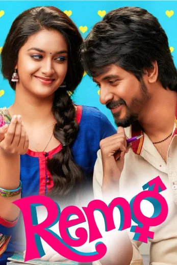 Remo 2016 Af Somali