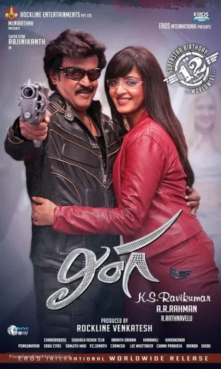 Lingaa 2014 Af Somali