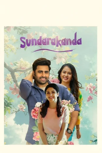 Sundarakanda 2025 Af Somali
