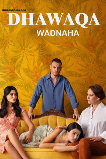 DHAWAQA WADNAHA