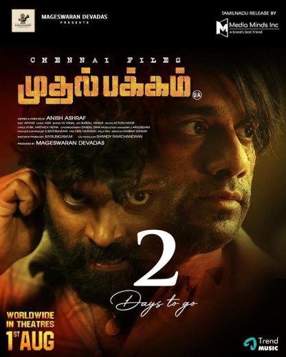 Mudhal Pakkam 2025 Af Somali