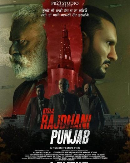 Rajdhani Punjab 2025 Af Somali