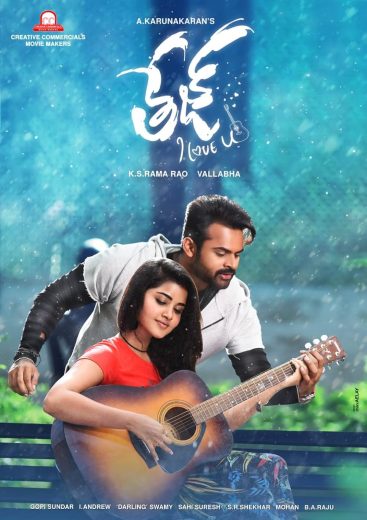 Tej… I Love You 2018 Af Somali