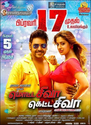 Motta Shiva Ketta Shiva 2017 Af Somali