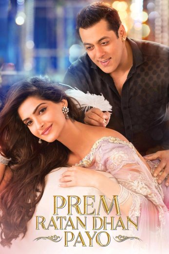 Prem Ratan Dhan Payo 2015 Af Somali