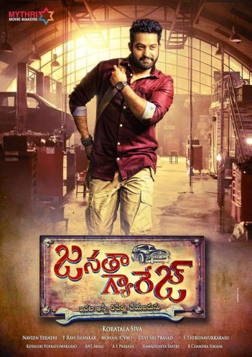 Janatha Garage 2016 Af Somali