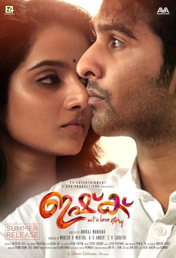 Ishq 2019 Af Somali