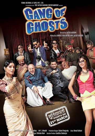 Gang of Ghosts 2014 Af Somali