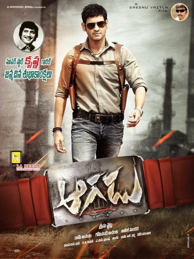 Aagadu 2014 Af Somali