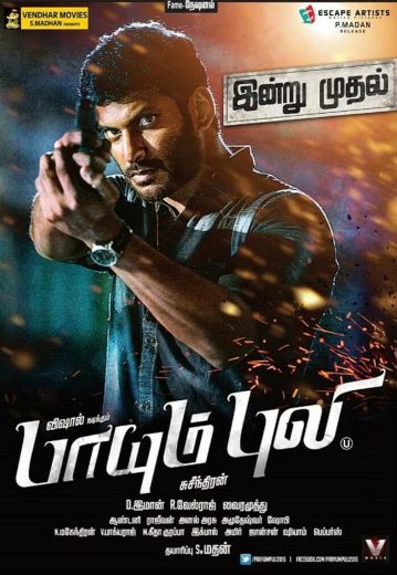Paayum Puli 2015 Af Somali