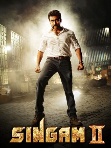 Singam 2 2013 Af Somali