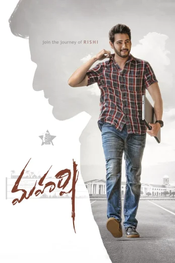 Maharshi 2019 Af Somali