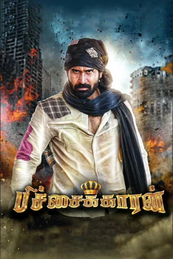 Pichaikkaran 2016 Af Somali