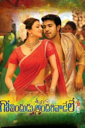 Govindudu Andari Vaadele 2014 Af Somali