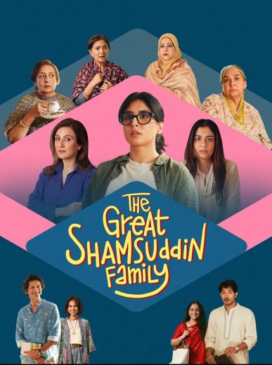 The Great Shamsuddin Family 2025 Af Somali