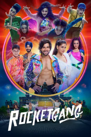 Rocket Gang 2022 Af Somali