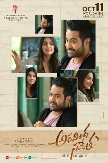 Aravindha Sametha 2018 Af Somali