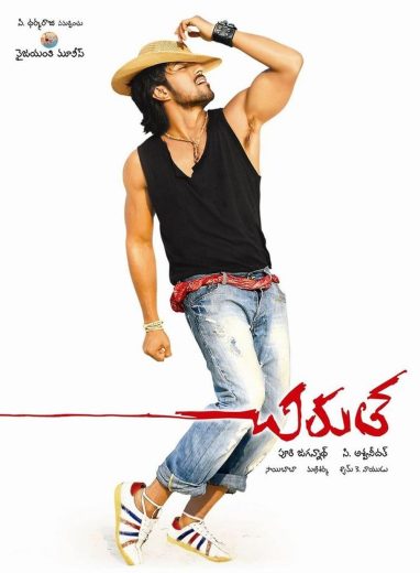 Chirutha 2007 Af Somali