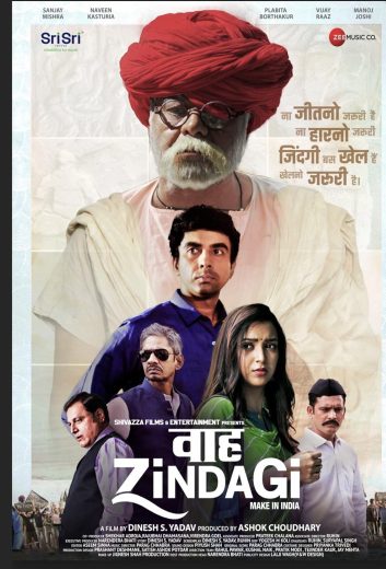 Waah Zindagi 2021 Af Somali