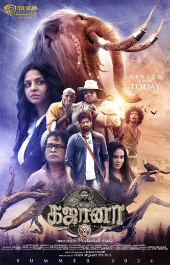 Gajaana 2025 Af Somali