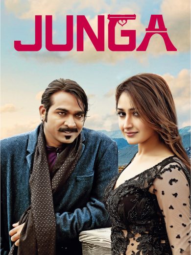 Junga 2018 Af Somali