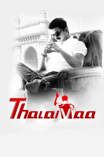 Thalaivaa 2013 Af Somali