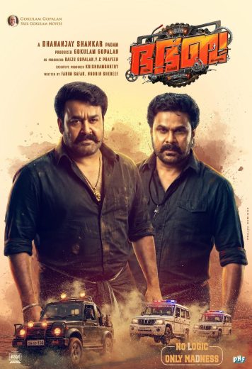 Bha. Bha. Ba. 2025 Af Somali