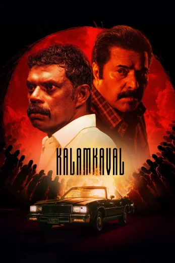 KalamKaval 2025 Af Somali